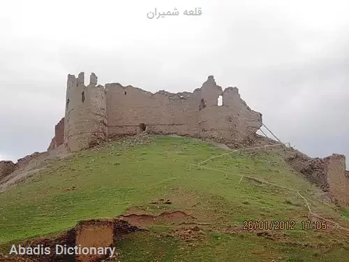 قلعه شمیران